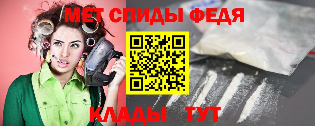 АМФ Premium Тихвин