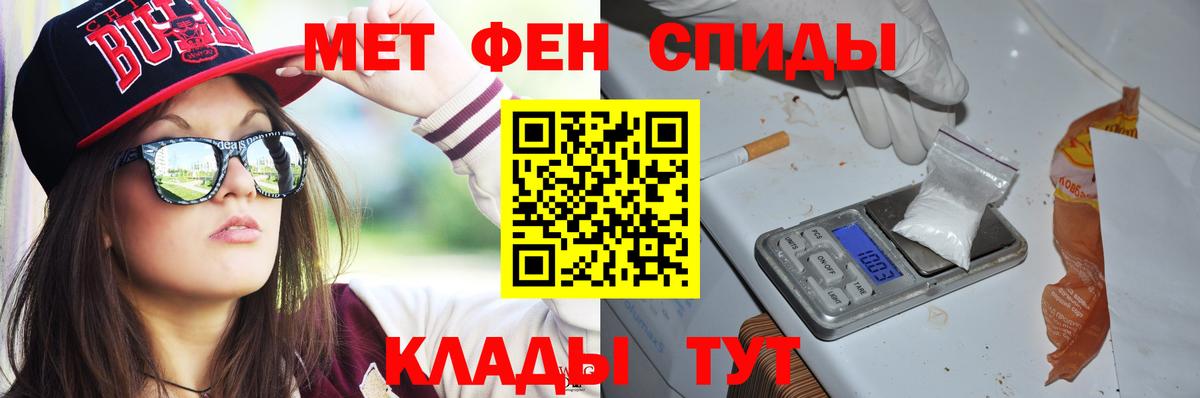 Амфетамин  Amphetamine 98%  АМФЕТАМИН  Тихвин  Вход с VPN 