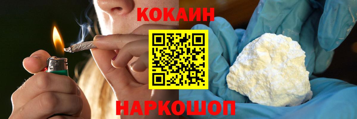 Кокаин Колумбийский Тихвин