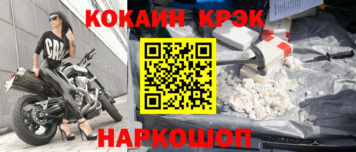 Кокаин Columbia  купить   COCAIN  Вход с VPN  Тихвин  Кокаин VHQ 