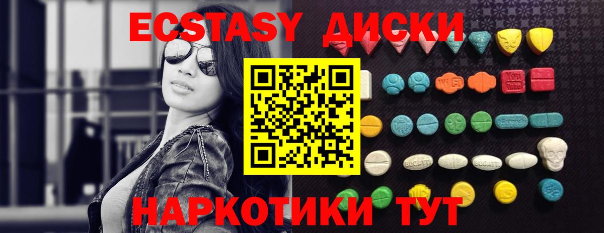 ЭКСТАЗИ Philipp Plein Тихвин