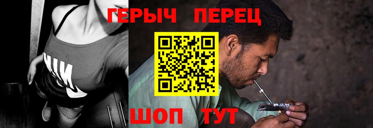 Тихвин  Героин Heroin  Вход с VPN 