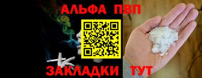 марки nbome Кандалакша