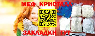 кокс Камышлов