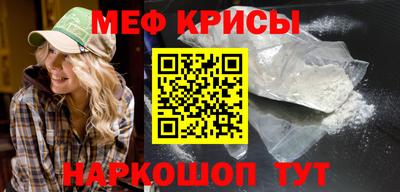 кокс Камышлов