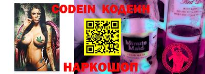марки nbome Кандалакша