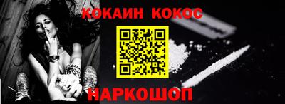 кокс Камышлов
