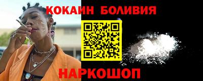 марки nbome Кандалакша