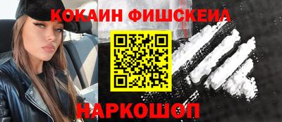 кокс Камышлов