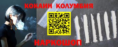 марки nbome Кандалакша