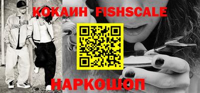 кокс Камышлов