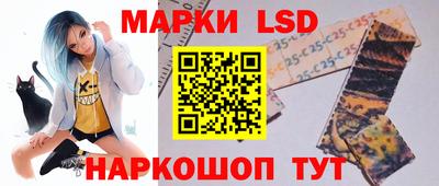 марки nbome Кандалакша