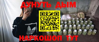 кокс Камышлов