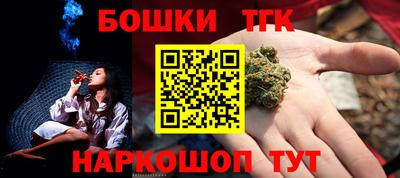 трава Канаш
