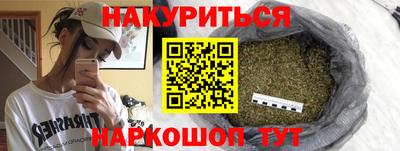 марки nbome Кандалакша