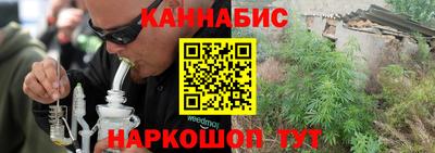 трава Канаш