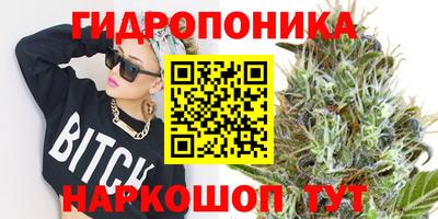 марки nbome Кандалакша