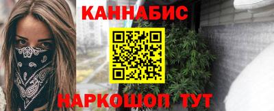 марки nbome Кандалакша