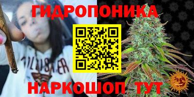 марки nbome Кандалакша
