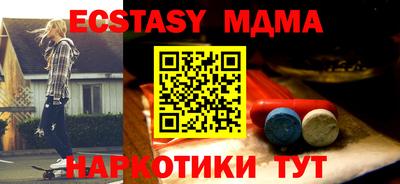 марки nbome Кандалакша