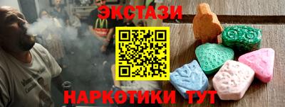 кокс Камышлов