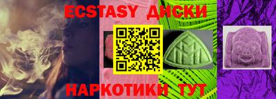 кокс Камышлов