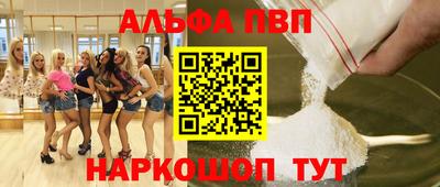 кокс Камышлов