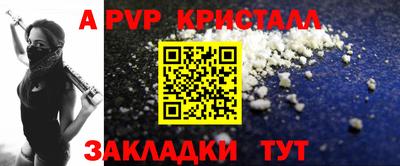 трава Канаш