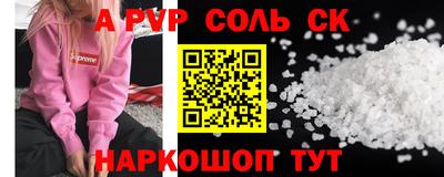 марки nbome Кандалакша