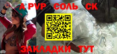 марки nbome Кандалакша