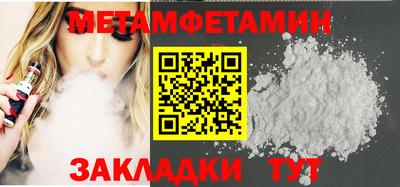 марки nbome Кандалакша