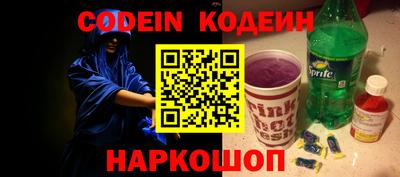 кокс Камышлов