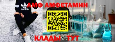 кокс Камышлов