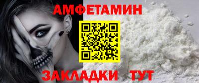 кокс Камышлов