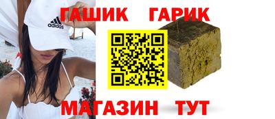 трава Канаш