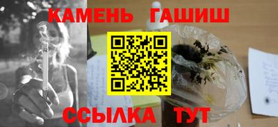 трава Канаш