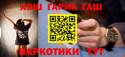 трава Канаш