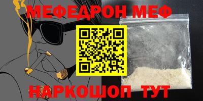кокс Камышлов