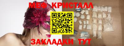 кокс Камышлов