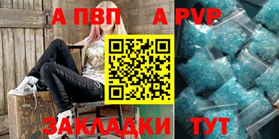 марки nbome Кандалакша