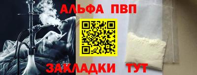 марки nbome Кандалакша