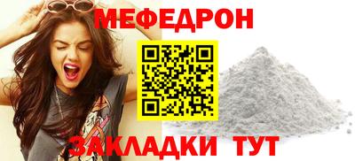 трава Канаш