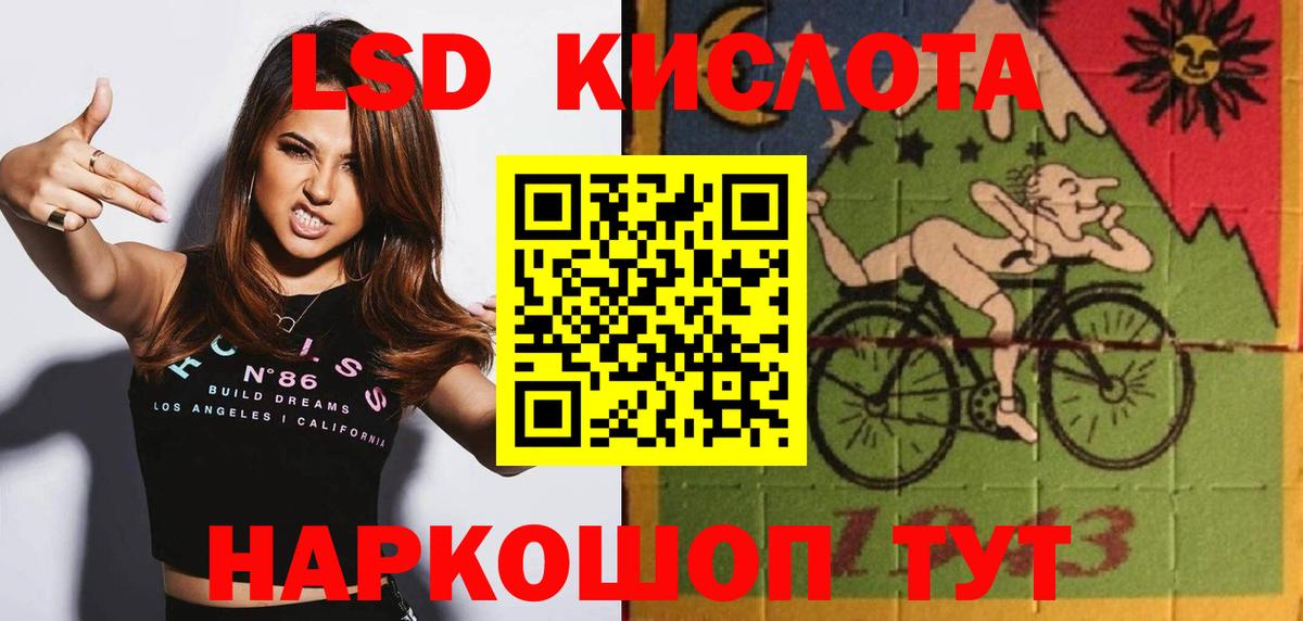 LSD-25 экстази кислота  ЛСД экстази ecstasy  Тихвин  Вход с VPN 