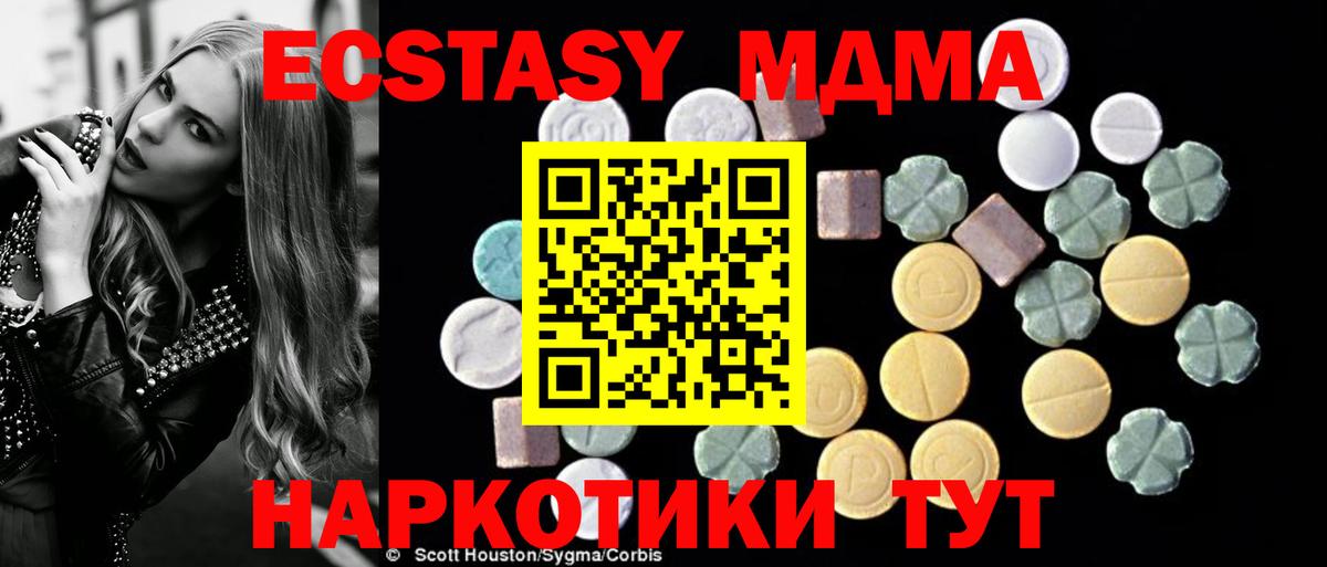 МДМА crystal Тихвин