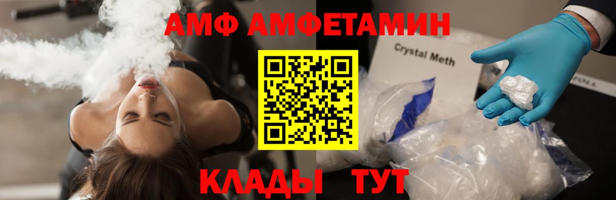 Первитин витя Тихвин