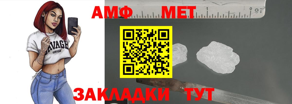 Первитин винт  Вход с VPN  Первитин винт  Тихвин 