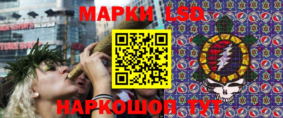 как найти закладки  Вход с VPN  Тихвин  Наркотические марки 1,8мг  Наркотические марки 1,8мг 