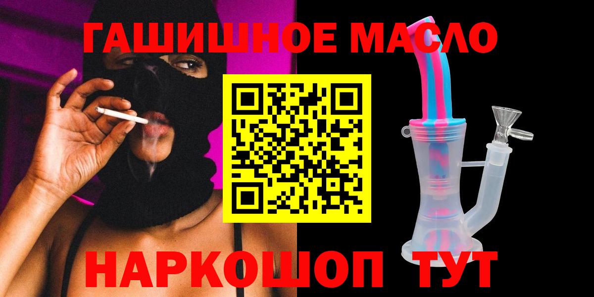 купить наркотики сайты  Дистиллят ТГК Wax  Тихвин  Вход с VPN  Дистиллят ТГК вейп 