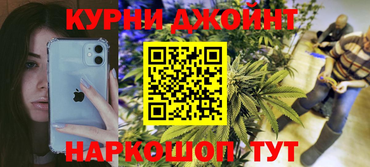 Бошки марихуана марихуана Тихвин